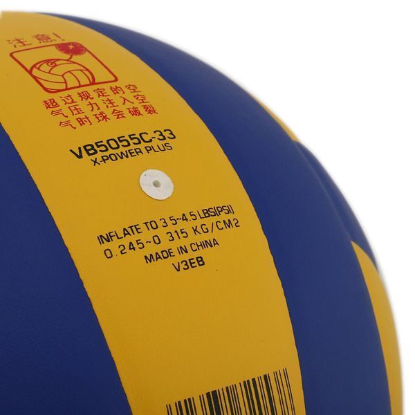 Мяч волейбольный STAR X-POWER PLUS VB5055C-33 №5 PU белый-желтый-синий VB5055C-33 фото
