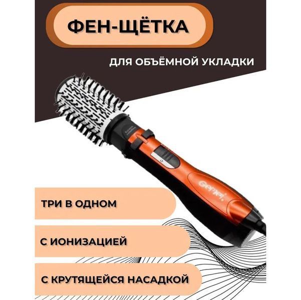 Фен Щітка Gemei Gm-4828 Браш Стайлер гребінець Для Брашинга, Фен щітка 3 в 1, Фен браш Gemei ws44125 фото