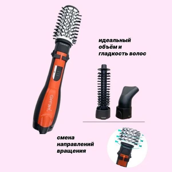 Фен Щітка Gemei Gm-4828 Браш Стайлер гребінець Для Брашинга, Фен щітка 3 в 1, Фен браш Gemei ws44125 фото