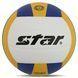 Мяч волейбольный STAR X-POWER PLUS VB5055C-33 №5 PU белый-желтый-синий VB5055C-33 фото 3