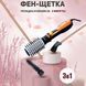 Фен Щітка Gemei Gm-4828 Браш Стайлер гребінець Для Брашинга, Фен щітка 3 в 1, Фен браш Gemei ws44125 фото 11