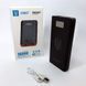 Аккумулятор портативный павербанк POWER BANK UKC ART-4148/4204. 50000mah, 4USB, внешний аккумулятор ws72616 фото 3