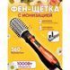 Фен Щітка Gemei Gm-4828 Браш Стайлер гребінець Для Брашинга, Фен щітка 3 в 1, Фен браш Gemei ws44125 фото 21