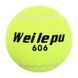 Мяч для большого тенниса WEILEPU 901-12 12шт салатовый 901-12 фото 2