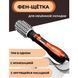 Фен Щітка Gemei Gm-4828 Браш Стайлер гребінець Для Брашинга, Фен щітка 3 в 1, Фен браш Gemei ws44125 фото 29