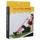 Лента-эспандер эластичная для фитнеса и йоги с ручками SP-Sport Pilates Band 8038 цвета в ассортименте 8038 фото 14
