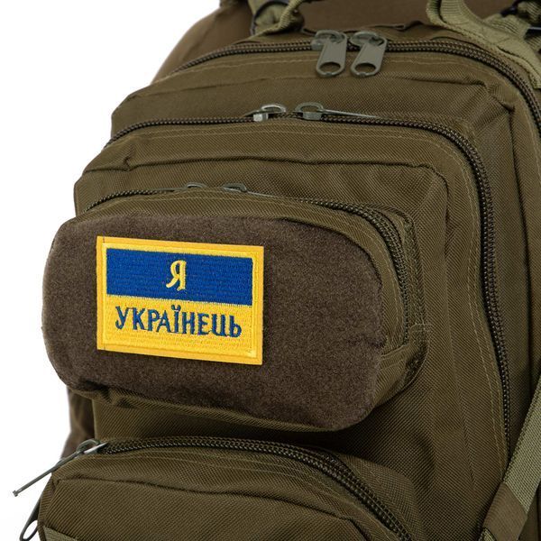 Шеврон патч на липучке 'Я Українець' TY-9927 желтый-голубой TY-9927 фото