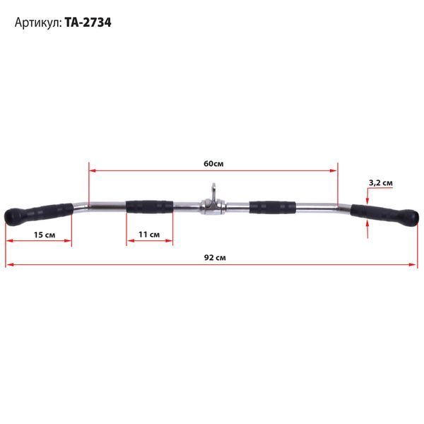 Рукоятка для вертикальної тяги ручка для блочного тренажера Zelart TA-2734 хром TA-2734 фото