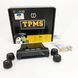 Система контроля давления в шинах TPMS+SOLAR внешние датчики ws35542 фото 21