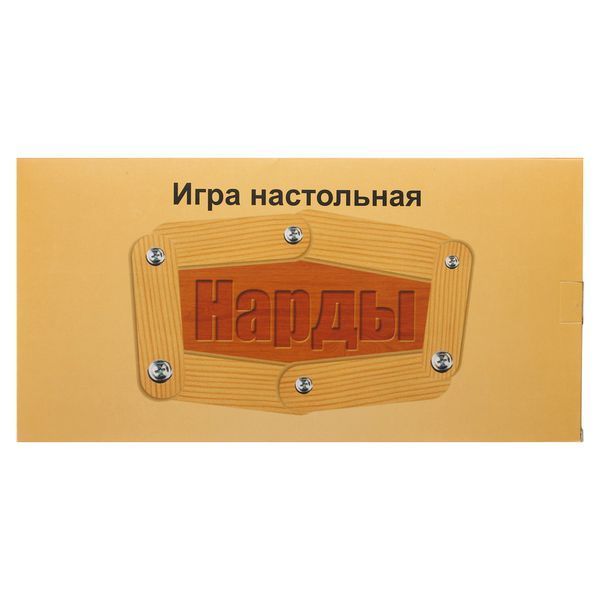Нарды настольная игра деревянные SP-Sport W7712 размер 34см x 34см W7712 фото