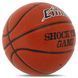 М'яч баскетбольний CIMA BA-9036 SHOCK THE GAME розмір 7 коричневий BA-9036 фото 2
