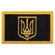 Шеврон патч на липучке 'Тризуб' TY-9928 черный-желтый TY-9928 фото 1