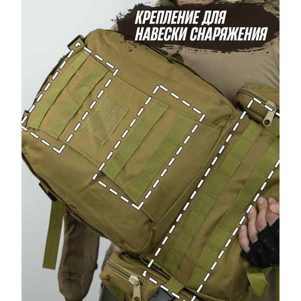 Рюкзак тактичний 55л з трьома підсумками! Якісний штурмовий для походу подорожей великий рюкзак баул ws41838 фото