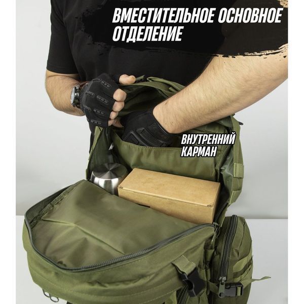Рюкзак тактичний 55л з трьома підсумками! Якісний штурмовий для походу подорожей великий рюкзак баул ws41838 фото