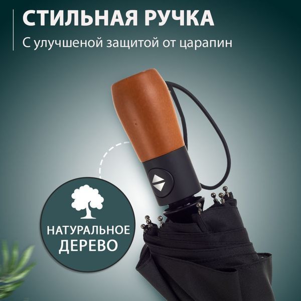Зонтик премиум качества - Автоматический, мужской укреплённый зонт с деревянной ручкой ws29455 фото
