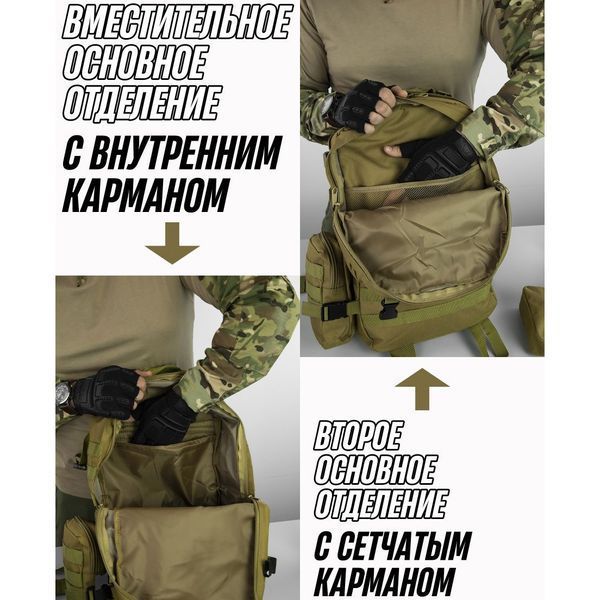 Рюкзак тактичний 55л з трьома підсумками! Якісний штурмовий для походу подорожей великий рюкзак баул ws41838 фото