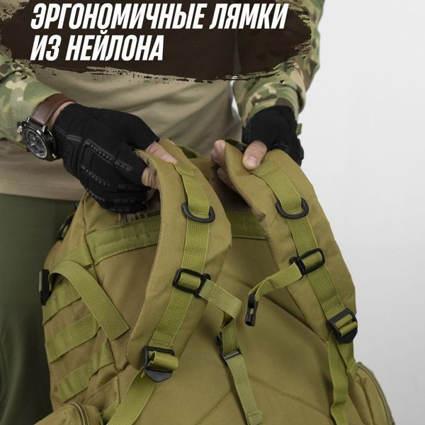 Рюкзак тактичний 55л з трьома підсумками! Якісний штурмовий для походу подорожей великий рюкзак баул ws41838 фото