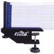Сетка для настольного тенниса CIMA CM-T120 CM-T120 фото 1