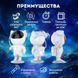 Ночник Проектор Астронавт звездного неба и галактики Космонавт 8 режимов с пультом ДУ ws11473 фото 11