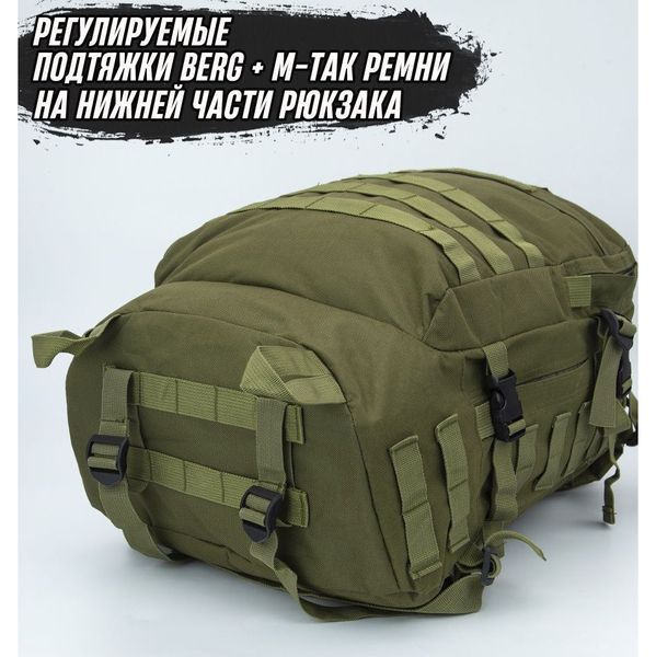 Тактичний штурмовий рюкзак на 40 л, Армійський рюкзак чоловічий великий, військовий рюкзак армійський кемпінг ws44731 фото