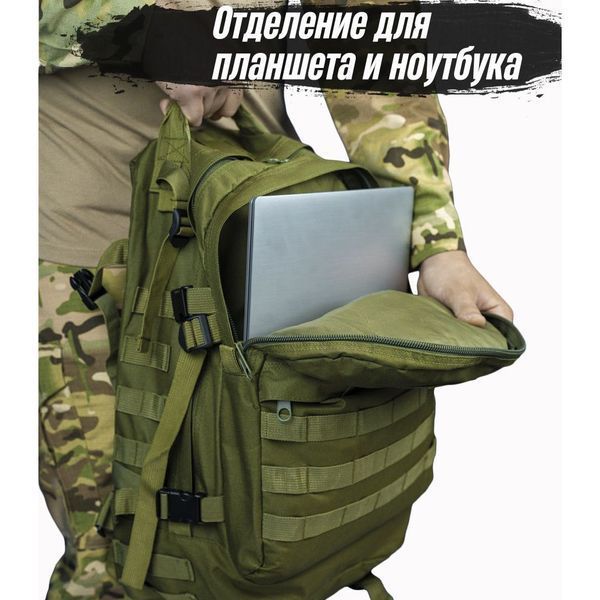 Тактичний штурмовий рюкзак на 40 л, Армійський рюкзак чоловічий великий, військовий рюкзак армійський кемпінг ws44731 фото