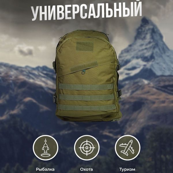 Тактичний штурмовий рюкзак на 40 л, Армійський рюкзак чоловічий великий, військовий рюкзак армійський кемпінг ws44731 фото
