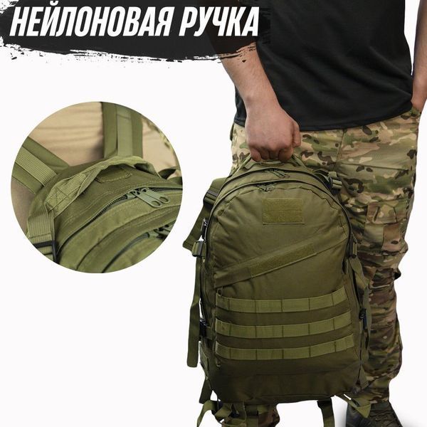 Тактичний штурмовий рюкзак на 40 л, Армійський рюкзак чоловічий великий, військовий рюкзак армійський кемпінг ws44731 фото
