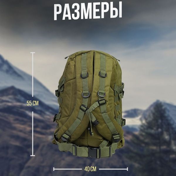 Тактичний штурмовий рюкзак на 40 л, Армійський рюкзак чоловічий великий, військовий рюкзак армійський кемпінг ws44731 фото