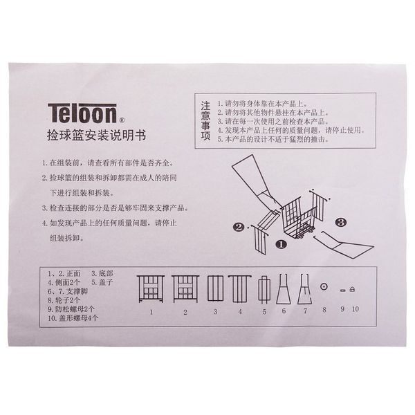 Корзина для теннисных мячей TENNIS BALL CART на 72 мяча TELOON T111-72 черный T111-72 фото