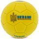 Мяч футбольный Сувенирный UKRAINE International Standart FB-9309 №2 PU цвета в ассортименте FB-9309 фото 7
