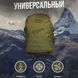 Тактичний штурмовий рюкзак на 40 л, Армійський рюкзак чоловічий великий, військовий рюкзак армійський кемпінг ws44731 фото 9
