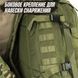 Тактичний штурмовий рюкзак на 40 л, Армійський рюкзак чоловічий великий, військовий рюкзак армійський кемпінг ws44731 фото 24