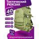 Тактичний штурмовий рюкзак на 40 л, Армійський рюкзак чоловічий великий, військовий рюкзак армійський кемпінг ws44731 фото 5