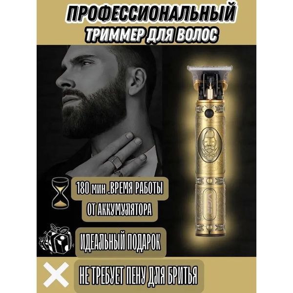 Машинка для стрижки чоловіча VGR V-085 Електробритва з насадками для бороди Машинка окантовка ws95111 фото