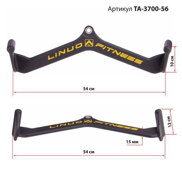 Рукоятка для тяги із середнім хватом Mide Grip нековзне покриття LINUO FITNESS TA-3700-56 54см чорний TA-3700-56 фото