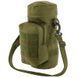 Подсумок тактический для емкости с водой и дополнительным отделением Military Rangers ZK-9104 размер 27х12х12см 3,8л цвета в ассортименте ZK-9104 фото 4