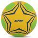 Мяч гандбольный STAR PROFESSIONAL MATCH HB432 размер 2 желтый-салатовый HB432 фото 1
