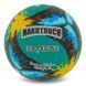 Мяч волейбольный HARD TOUCH VB-7978 №5 PU цвета в ассортименте VB-7978 фото 13