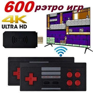 Приставка ігрова Mini Game Box D600 HDMI ігрова консоль, приставка 8 біт для дітей, приставки денді ws24859 фото