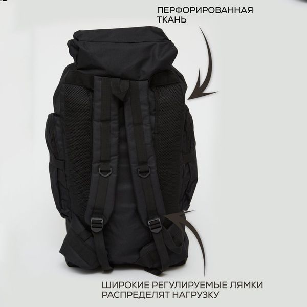 Рюкзак тактический чорний 4в1 70 л + Подсумок Водонепроницаемый туристический рюкзак. Цвет: черный ws67524 фото