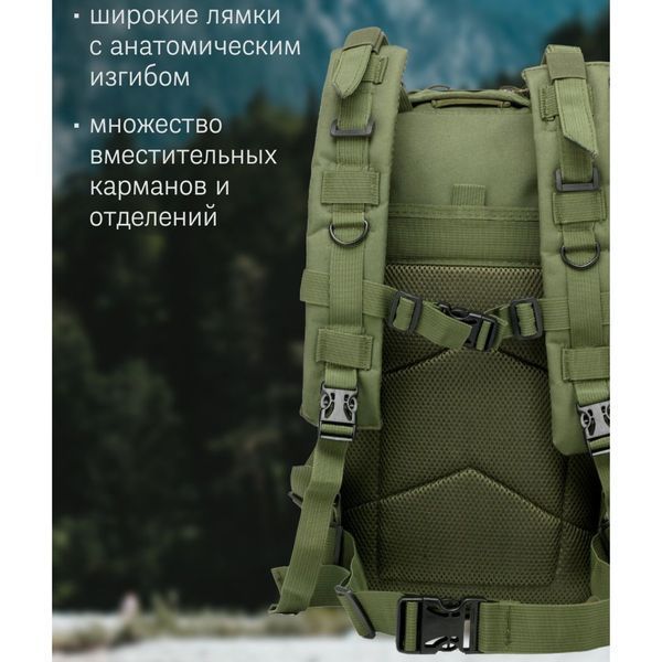 Тактический рюкзак, походный рюкзак, 25л, тактический походный военный рюкзак. Цвет: хаки ws53851 фото