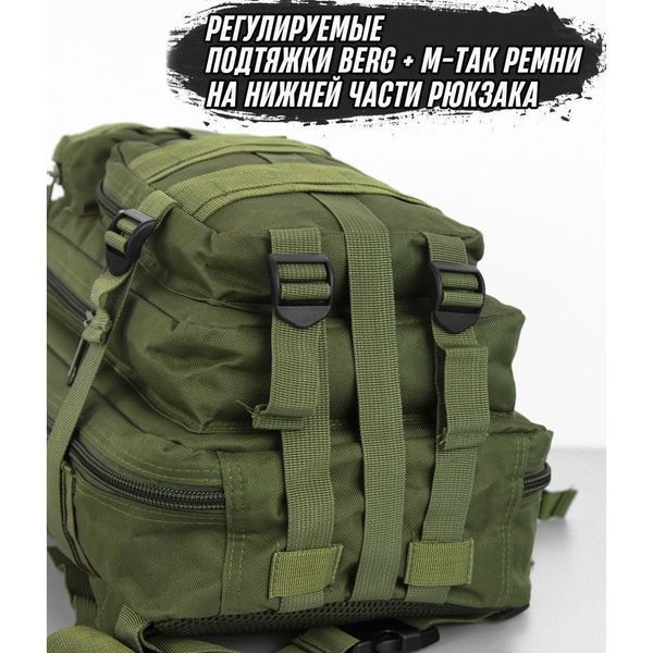 Тактический рюкзак, походный рюкзак, 25л, тактический походный военный рюкзак. Цвет: хаки ws53851 фото