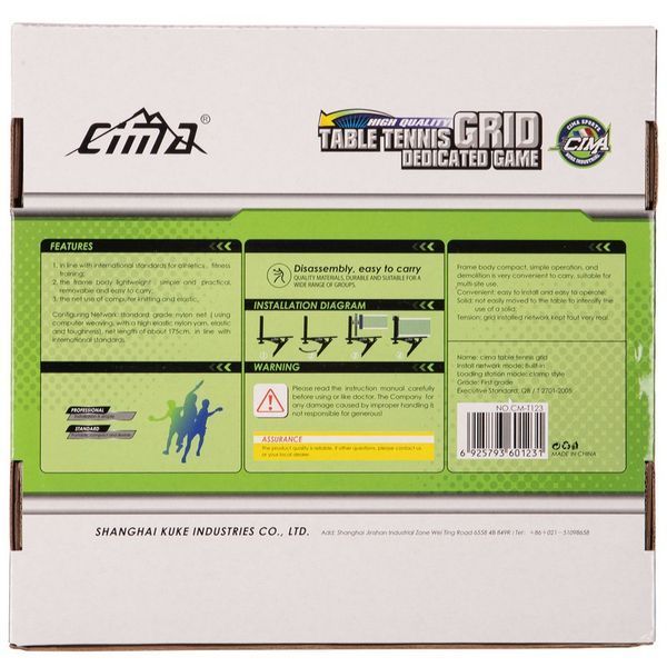 Сетка для настольного тенниса CIMA CM-T123 CM-T123 фото