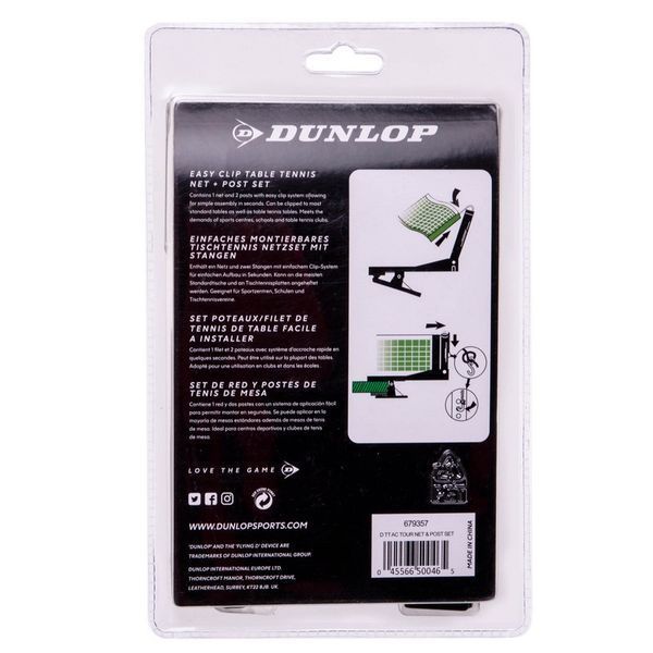 Сетка для настольного тенниса DUNLOP D TT AC TOUR NET & POST SET DL679357 DL679357 фото