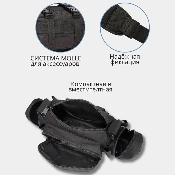 Універсальна тактична сумка &ndash; підсумок нагрудна поясна на MOLLE сумка з ременем на плече 5 л ws37142 фото