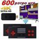 Приставка ігрова Mini Game Box D600 HDMI ігрова консоль, приставка 8 біт для дітей, приставки денді ws24859 фото 1