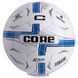 Мяч футзальный CORE ATTACK Grain CRF-042 №4 PU белый-синий CRF-042 фото 1
