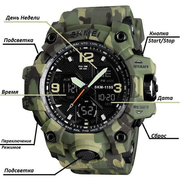 Часы наручные мужские SKMEI 1155BCMGN GREEN CAMO, брендовые мужские часы. Цвет: зеленый камуфляж ws94636-3 фото