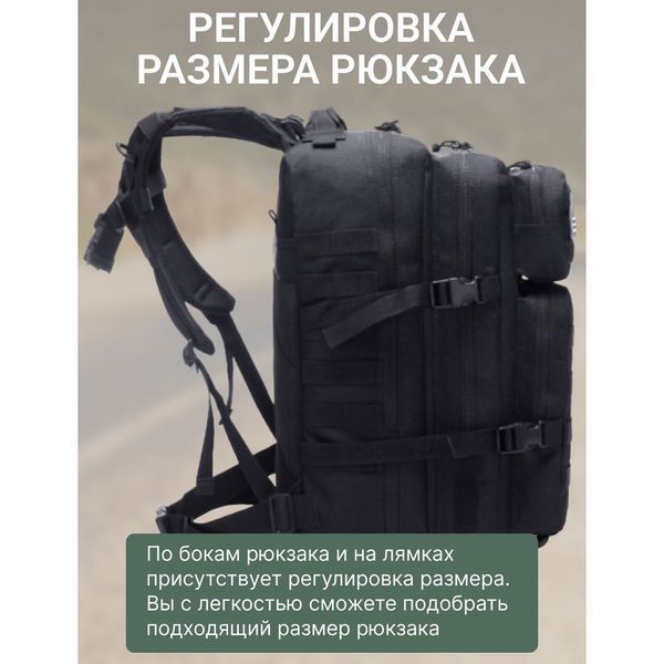 Рюкзак тактичний 50 л, з підсумками Військовий штурмовий рюкзак на MOLLE великий ws45611 фото