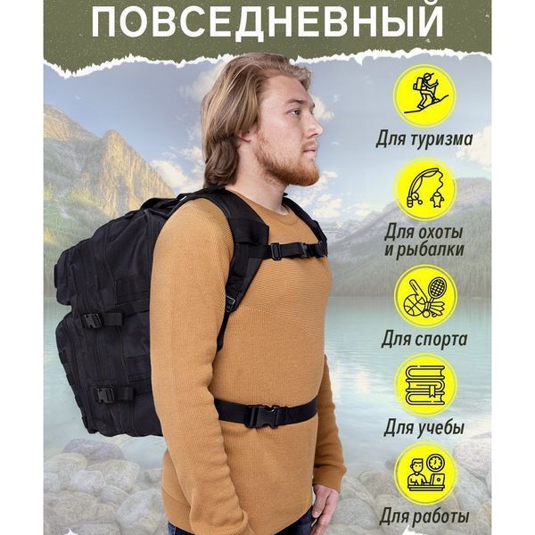 Рюкзак тактичний 50 л, з підсумками Військовий штурмовий рюкзак на MOLLE великий ws45611 фото